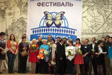 Фестиваль «Мгинские мосты» выберет лучших