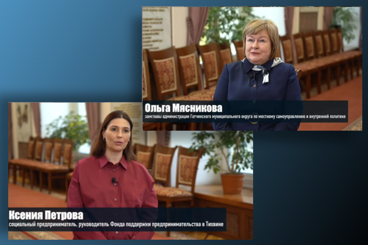 Ленинградки — в финале Всероссийской премии «Служение»