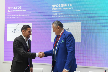 Область создает технопарк «умных решений» для городской среды