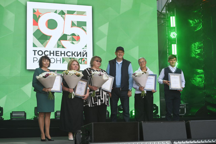 Тосненский район отмечает юбилей и чествует земляков