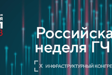 Ленобласть поделится опытом работы с инвесторами на Неделе ГЧП в Москве