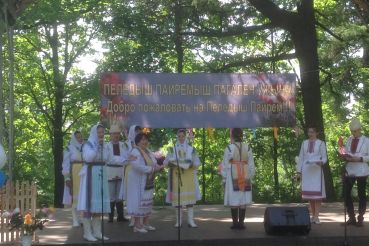 Праздник цветов народа мари