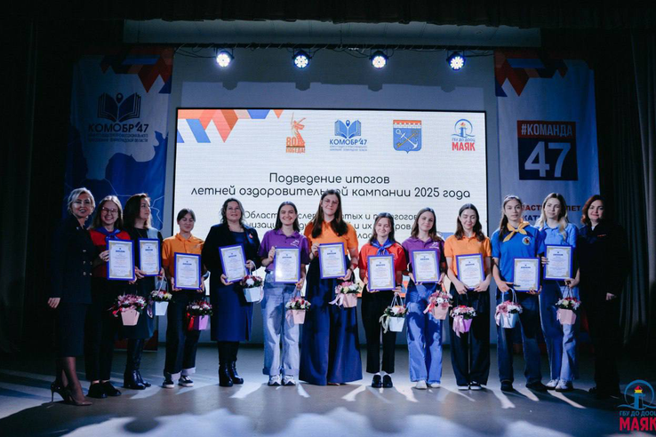 В Ленинградской области выбрали лучшие оздоровительные лагеря