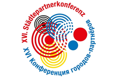 Область и Германия «дружат городами»