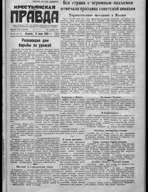 Крестьянская правда (19.07.1949)