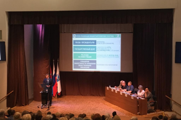 Ленинградцы обсудили исполнение бюджета