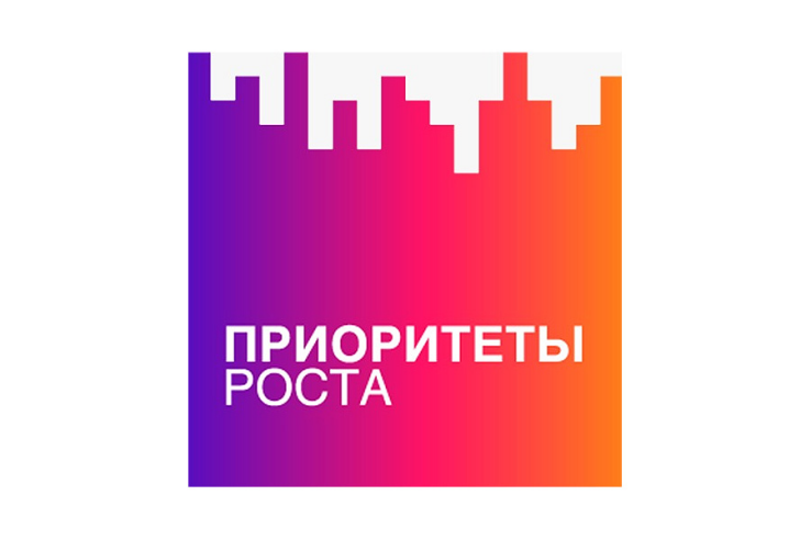 «Приоритеты роста» ищут бизнес-таланты из Ленинградской области