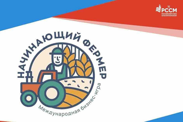 Лук на подоконнике вывел ленинградских школьников в финал международной игры