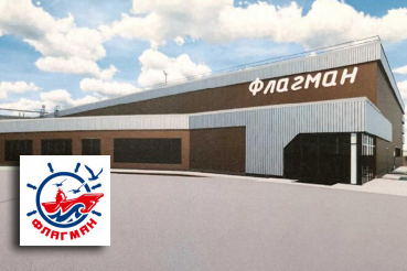 «Флагману» — зелёный свет