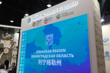 Область зовет в массовый спорт