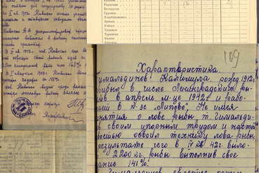 Область переводит архивы в «цифру»