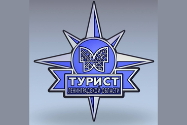 От походной романтики до звания лучшего туриста