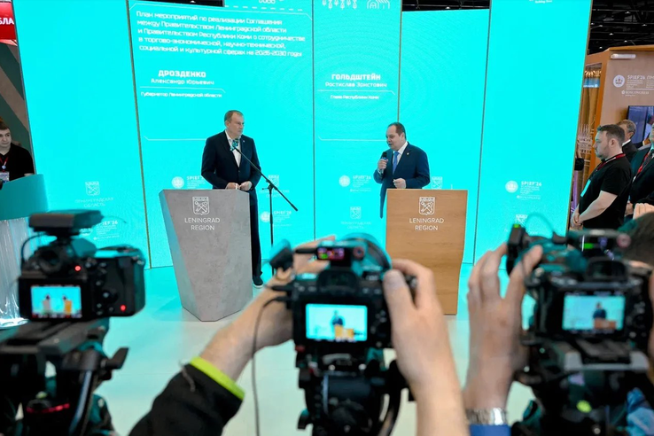 Итоги второго дня ПМЭФ — 2026 для Ленобласти