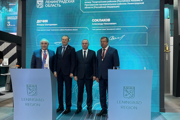 Приозерский и Ткуарчалский районы подписали соглашение о дружественных отношениях на ПМЭФ