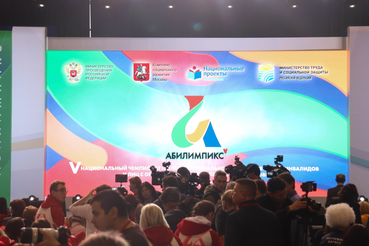 Регион готовится к конкурсу профмастерства «Абилимпикс»
