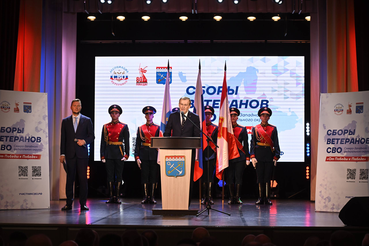 Героям СВО — уверенное будущее