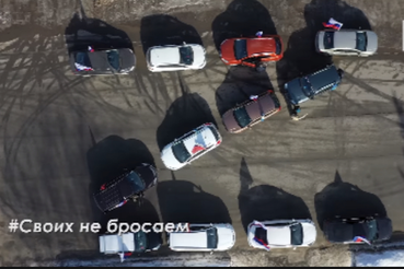 Кириши — Za мир