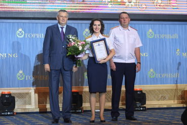 Губернатор наградил лучших следователей