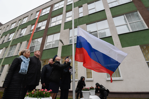 Торжественное поднятие Государственного флага Российской Федерации и исполнение Государственного гимна Российской Федерации
