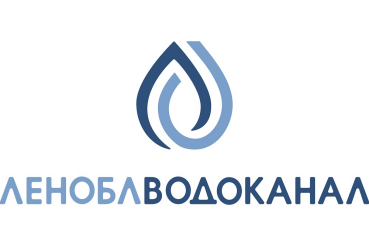 «Леноблводоканал» готовит инвестпрограммы