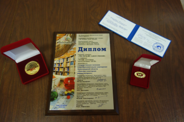 Лучшая школа – в Луге