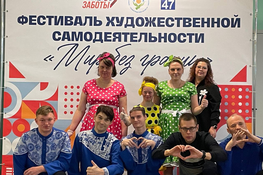 Фестиваль «Мир без границ» собрал яркие таланты Ленинградской области