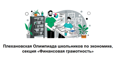 Знания могут дать больше, чем кажется
