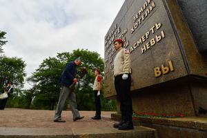 Торжественная церемония открытия стелы «Красноармейцам из Челябинской области, защищавшим Ленинград»