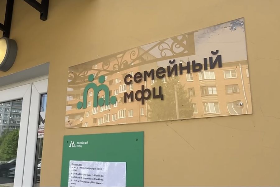 Александр Дрозденко рассказал про работу первого семейного МФЦ в Гатчине