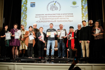 Журналисты посмотрели в «Серебряный бинокль»