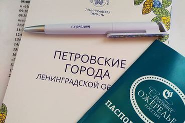 Путешествующим по «Серебряному ожерелью» ― бонусы, призы и подарки