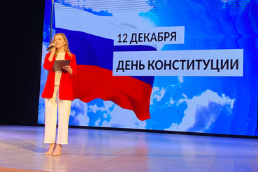 Виртуальные  викторины, концерты и выставки — область отмечает День Конституции