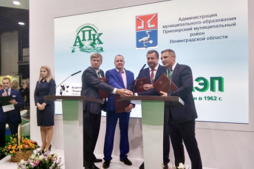 Сельхозпроизводство снижает экологическую нагрузку