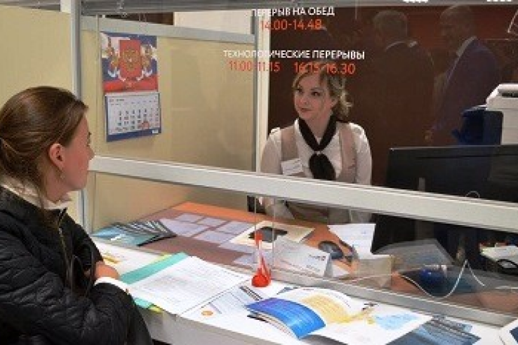 МФЦ для бизнеса открыл «окна» в Киришах