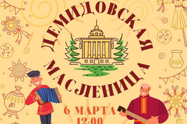 Область прощается с зимой