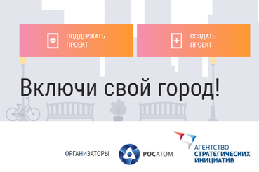 Волховская «Точка искусства будущего» — в общероссийском финале