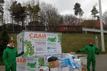 18 апреля в Ленинградской области стартует акция «Сдай макулатуру – спаси дерево!»