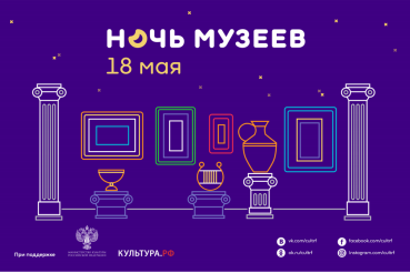 В «Ночь музеев» – в Пороховые погреба