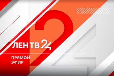 С днём рождения, Ленинградская область!