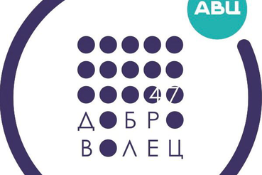 Бонусы ― за добрые дела