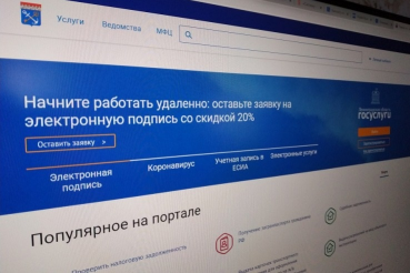 Электронная подпись и приз в придачу