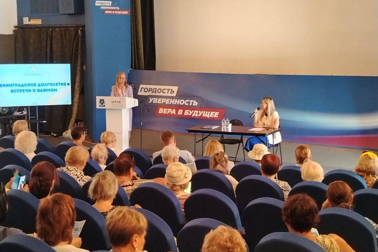 «Ленинградское долголетие»: встречи о важном