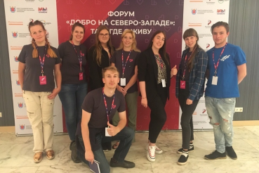 Областных волонтеров ждет онлайн-форум 