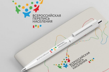 Перепись населения пройдет в сентябре 2021 года