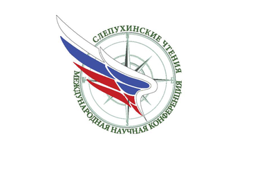 Международные эксперты расскажут о русских интеллектуалах-эмигрантах