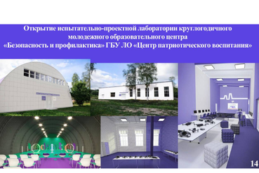 Ленобласть откроет  испытательно-проектную лабораторию беспилотников