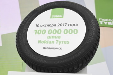 100 миллионов шин из Ленинградской области