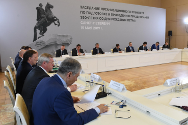 Область празднует рождение Петра