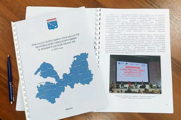 Заседание антикоррупционной комиссии Ленобласти— итоги года, контроль в районах и цифровизация закупок