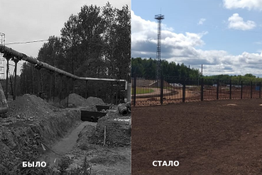 Новый Бокситогорск: энергетика